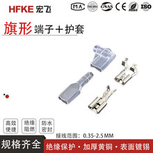 2.8/4.8/6.3旗型端子直角L形弯头接插件插簧黄铜电线快速接插件护