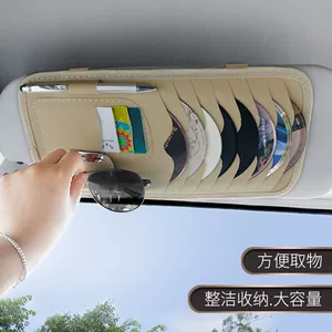 Car sun visor CD clip, car document and glasses holder, high-end card storage bag, car disc holder, disc and document pouch