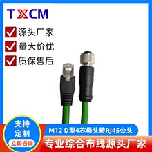 M12�B����D��4оĸ�^�DRJ45���^���I��̫�W������朂�������ˮ��