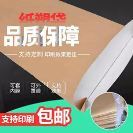 塑料编织袋;纸袋;化工包装