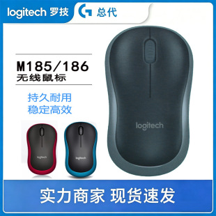 Logitech/�_��m186/m185�o������{�t�Ҽ����k�������X�Α�늸�