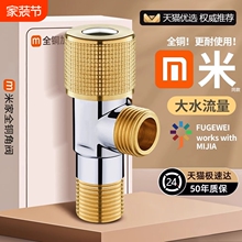 加厚全铜三角阀冷热水开关卫生间马桶热水器角阀大水量球阀
