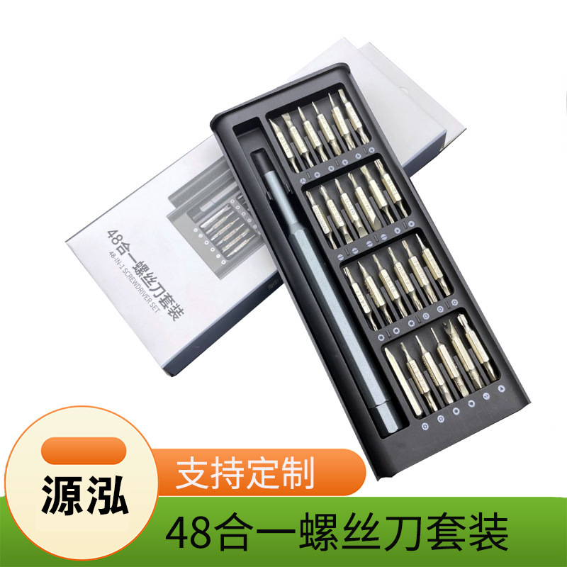 Juego de destornillador 48 en uno, desmontaje de gafas, cabezal de lote multifuncional de precisión, herramientas de hardware de reparación de tabletas