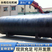 供应 防腐埋地罐 加油站埋地卧式油罐 不锈钢防腐罐汽油柴油罐