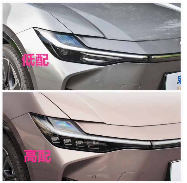 Suitable for Bz3 Headlight Rear Shell 23 Toyota Bz3 Black Bottom Shell Durable Black Shell Base/Rear Seat Pp Shell