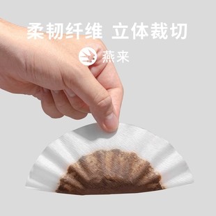 ⊙Japanese Imported Pulp 155 Cake-Shaped Filter Paper 185 Bowl-Shaped Wavy Pattern V60 Hand-Brewed Coffee Origam Fold