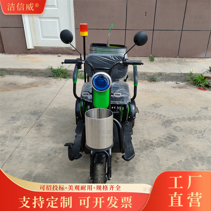 城市小型休闲保洁车 环卫工人街道垃圾转运车 电动三轮垃圾车