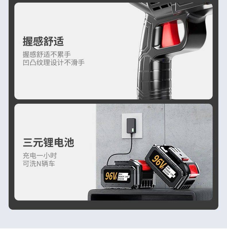 Wireless Lithium Battery Car Washing Machine, Household High-Pressure Water Gun, Portable Rechargeable Powerful Floor Scrubber, Ultra-High-Pressure Cleaning Machine Wholesale