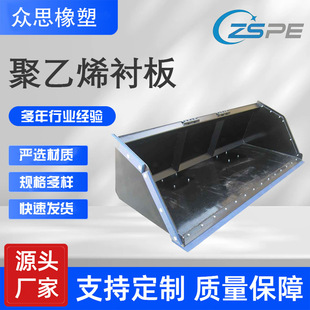 Polymer Polyethylene Board Pe Board Wear-Resistant Coal Bin Compartment Lining White Pe Plastic Board High Density Polyethylene Board