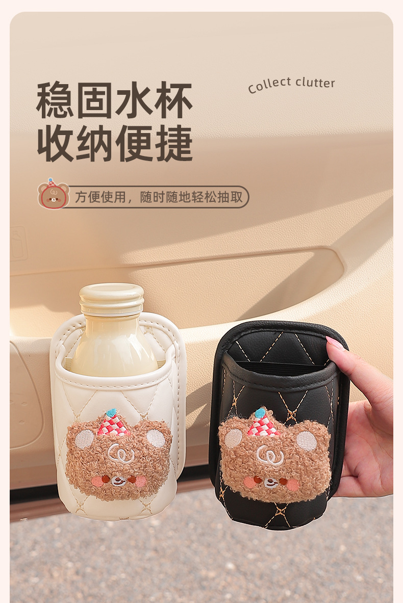 Car Water Cup Holder Multifunctional Car Seat Storage Box Door Holder Water Cup Holder Car Storage Bucket