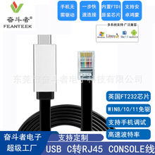 USB�DRJ45�{ԇ�����Q�C����Console���m��H3C·������ˮ���o��AP