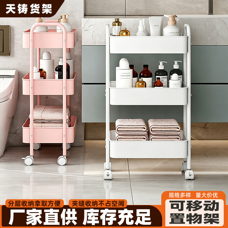 Multi-layer Storage Rack Kitchen Fitting Rack Storage Rack Cart Household Mobile Cart Snacks Living Room Storage Rack