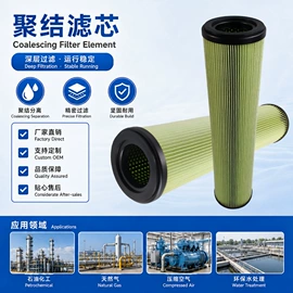 滤芯;滤筒;除尘设备配件