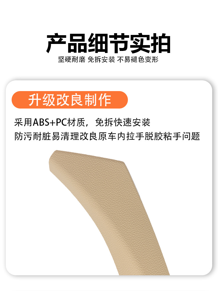 Suitable for 05-12 Old Model Bmw 3 Series Door Handle E90 320 Modified Carbon Fiber Inner Handle Protective Cover