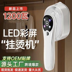 新型デジタル表示蒸し器アイロン折り畳み手持ち掛けアイロン携帯回転式アイロン機家庭用アイロン服クロスボーダー