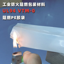 ������ȼPE�� ��ȼƷ���b���ϴ��� �늳ذ��b���o��