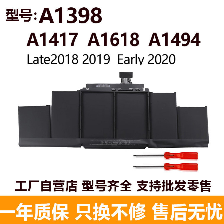 Compatible with Apple MacBook Pro 15inch A1618 A1417 A1494 A1398 battery