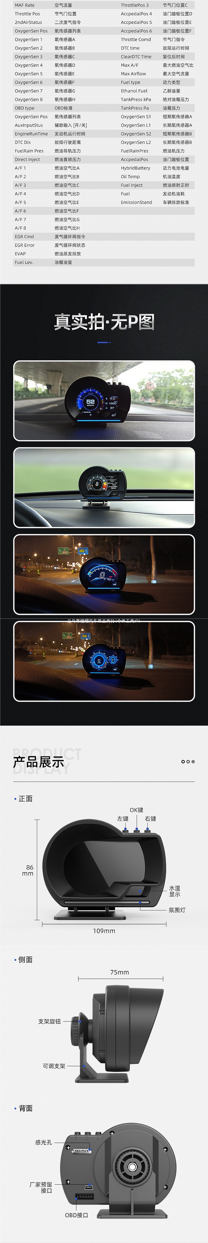 HUD Head-Up Display HD OBD LCD Instrument for Vehicle Speed, Water Temperature, Fuel Consumption, Turbo, On-Board Computer A501 Accessories