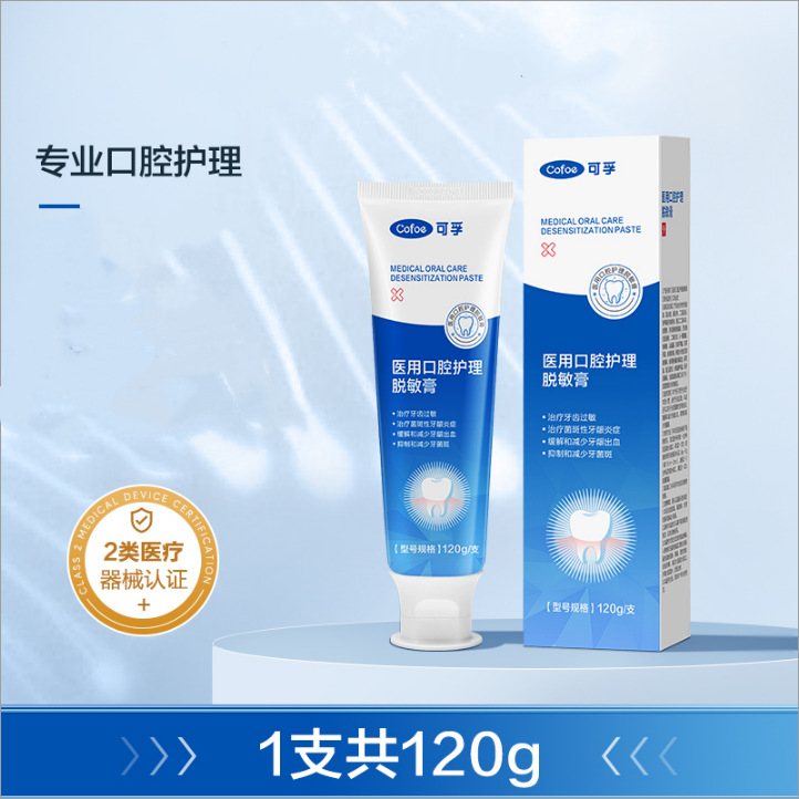 의료용 구강 관리 탈감작 크림 120g