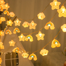 创意LED星星彩虹灯串新款儿童房间装饰云朵氛围灯庭院帐篷挂彩灯