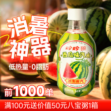 ���������p����֦ζ̼�������ˮ�ƷСƿ�b�����y�b280ml*12ƿ