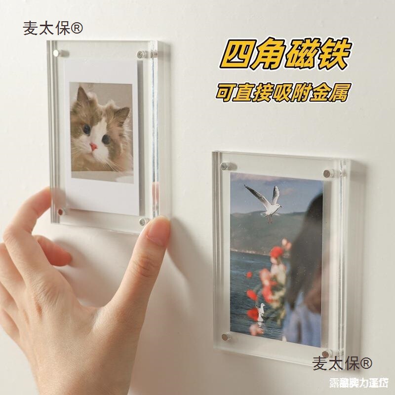 Acrylic Polaroid Photo Frame Magnetic Travel Photo Wall Card Display Stand Small Card Photo Refrigerator Magnet Metabo Acrylic Polaroid Photo Frame Magnetic Travel Photo Wall Card Display Stand Small Card Photo Refrigerator Magnet Metabo