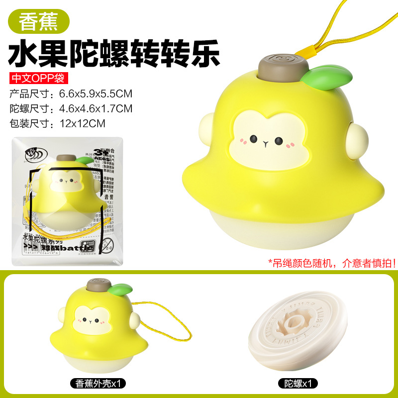 【OPP백】바나나-과일 자이로 53g