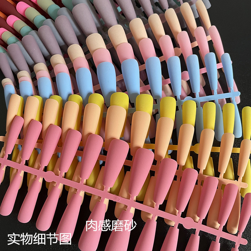 long nail ballet scrub flesh feeling false nail long T-shaped matte solid color mix nail suit