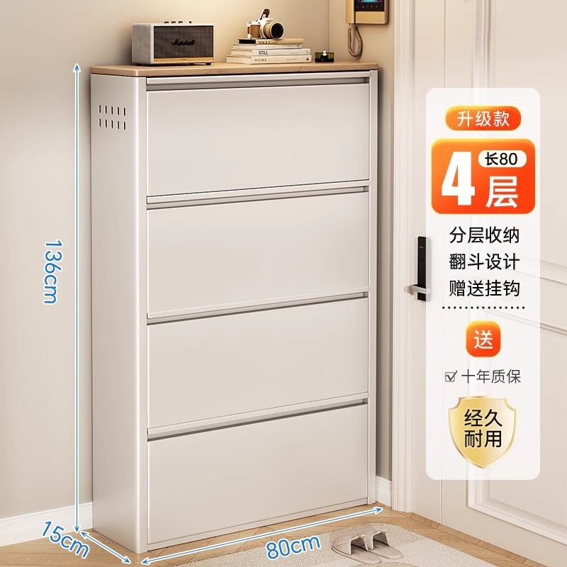 钢制翻斗鞋柜家用门口超极窄一体靠墙入户玄关防尘夹缝大容量鞋架|undefined
