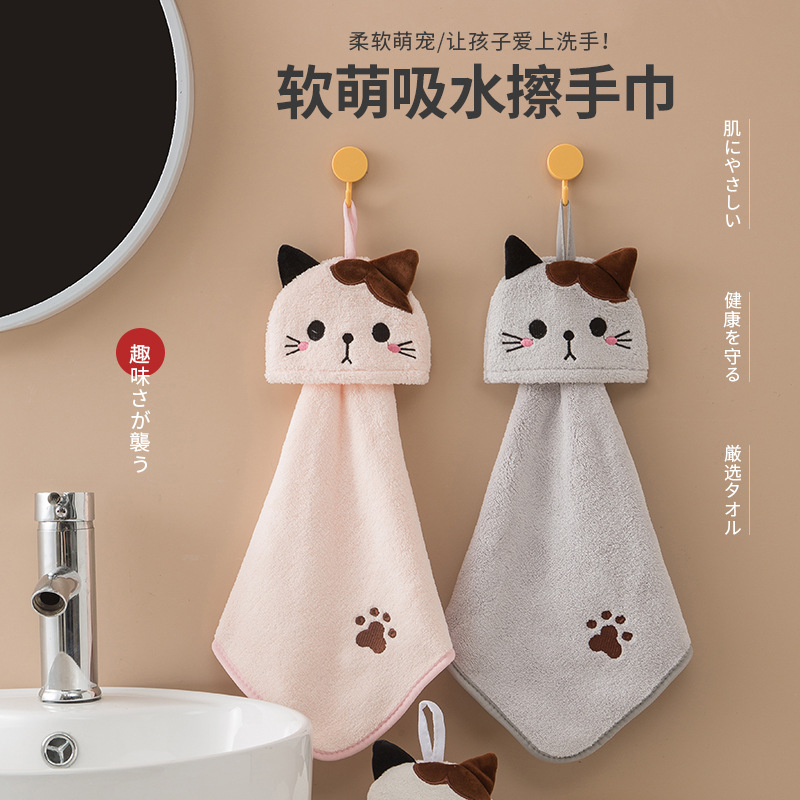 Coral Velvet Pocket Cat Embroidered Hand Towel Bathroom Hanging Absorbent Towel Kitchen Bathroom Dual-Use Square Towel Wholesale