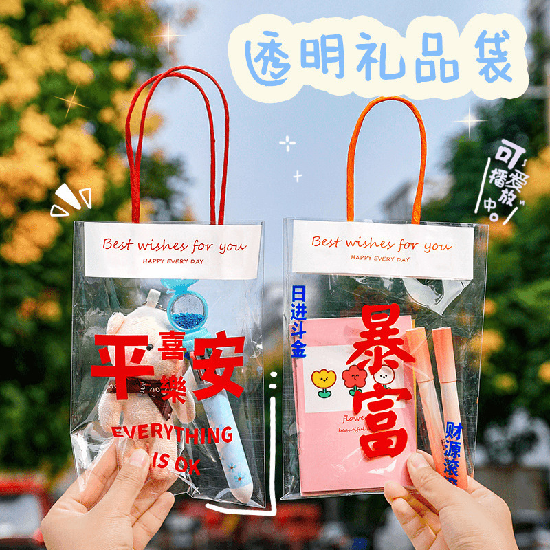 初中生奖励创意实用文具小礼品小学生奖品一四五六高年级毕业礼物|undefined