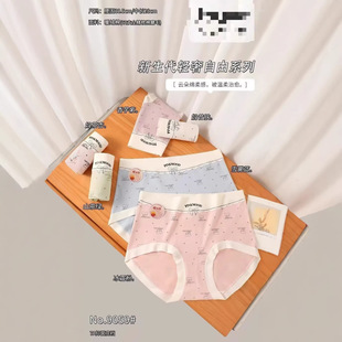 9059#ů�q��7A�־����dŮʿ��ѝ@31*28   ��ɫ10�l