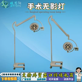 医疗灯具;其他行业专用;工具车