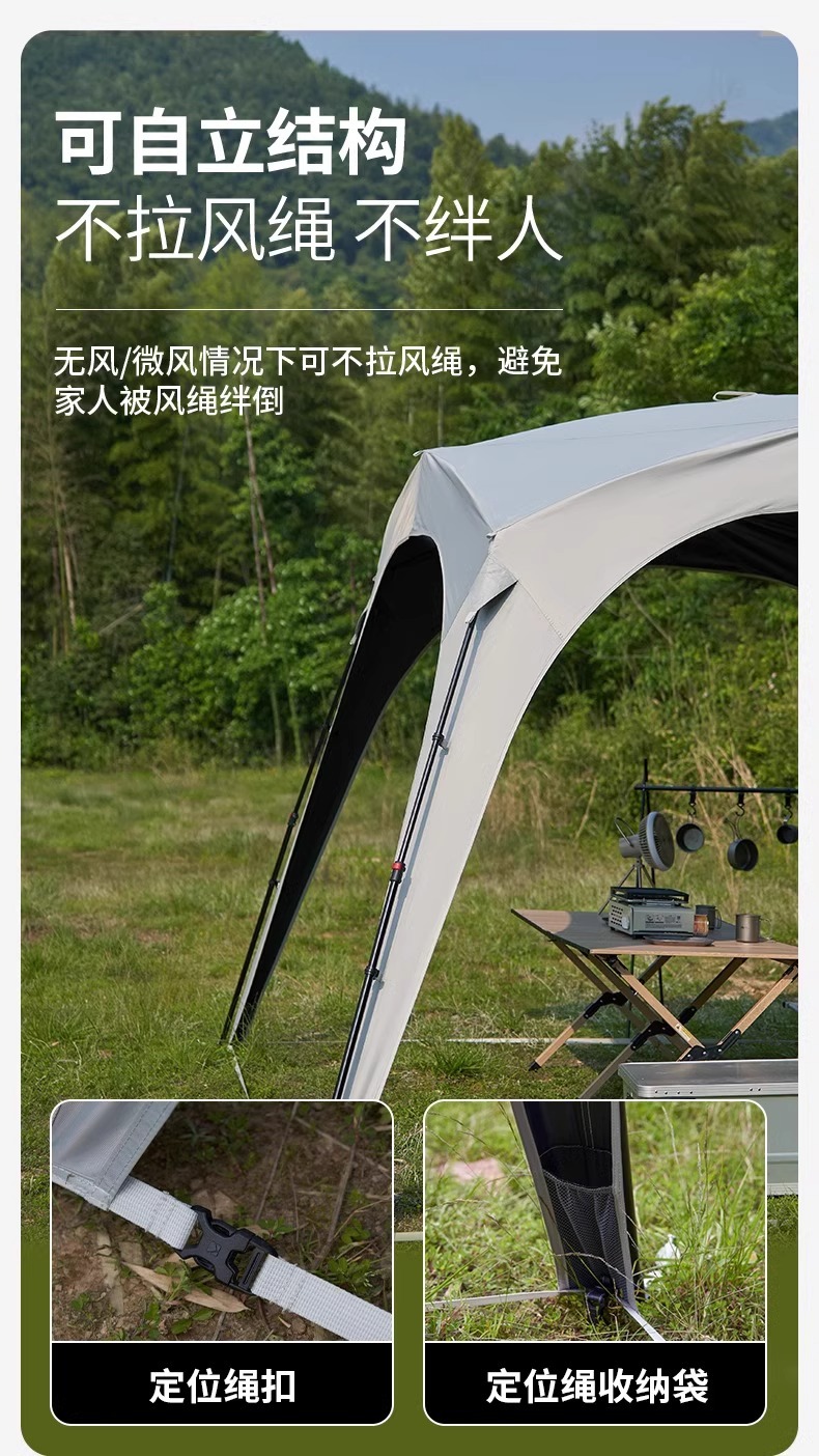 Mugod Holiday Dome 9.0 Automatic Outdoor Black Vinyl Canopy Tent for Camping, Sun Protection, No Assembly Required, Quick Open, Rainproof
