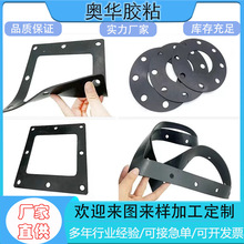 �ӹ�CR�ȶ����z�|Ȧ �����������܄��������z�ܷ�|Ƭ������ȼ