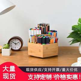 亚马逊竹木多功能旋转笔筒学生文具化妆品收纳盒木质旋转收纳架