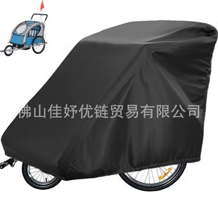 Bicycle Trailer Cover Waterproof Bicycle Trailer Storage Cover PU Coated Children Pet Bicycle Trailer Cover
