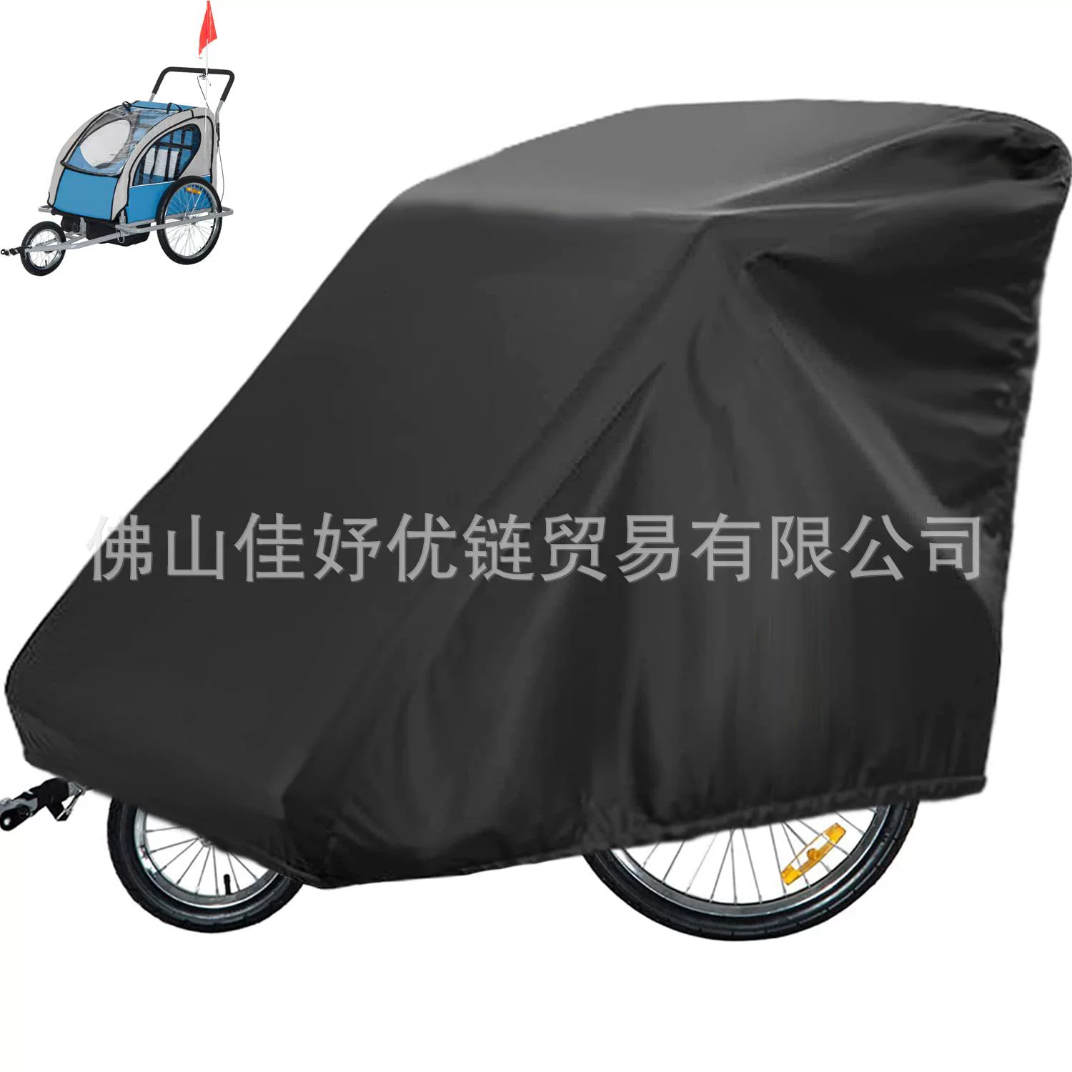 Велосипедный прицеп крышка водонепроницаемый велосипед прицеп крышка PU покрытие для детского питомца велосипед прицеп крышка