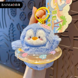 钥匙扣及钥匙扣配件;树脂工艺品;其他装饰摆件
