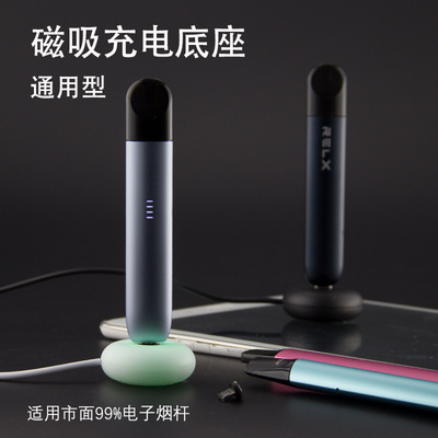 York relx Magnetic attraction charge base apply Generation The two generation Four generations yooz charge portable Charging line