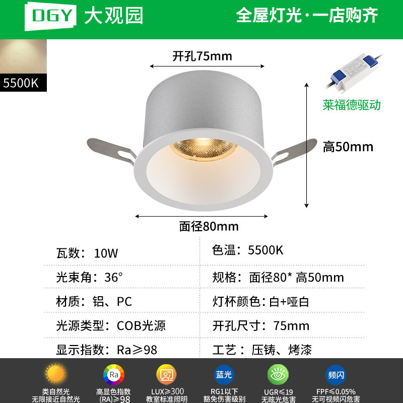Spotlight integrado iluminación de la sala de estar doméstica techo led anti-deslumbramiento profundo colina protector de ojos sin lámpara principal 495L
