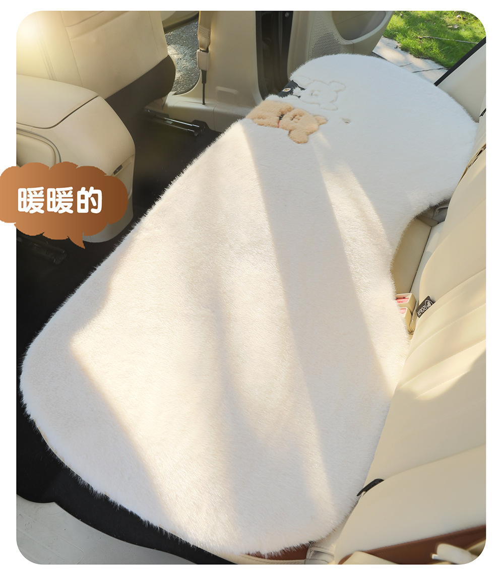 Car Supplies Winter Plush Furry Seat Cushion Three-Dimensional Cartoon Car Seat Cushion Interior Accessories High-End Decoration