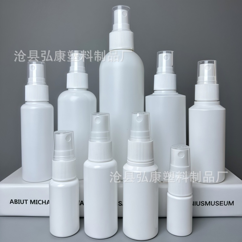 现货10毫升白色喷雾瓶30m60ml多规格塑料空瓶酒精消毒液分装瓶