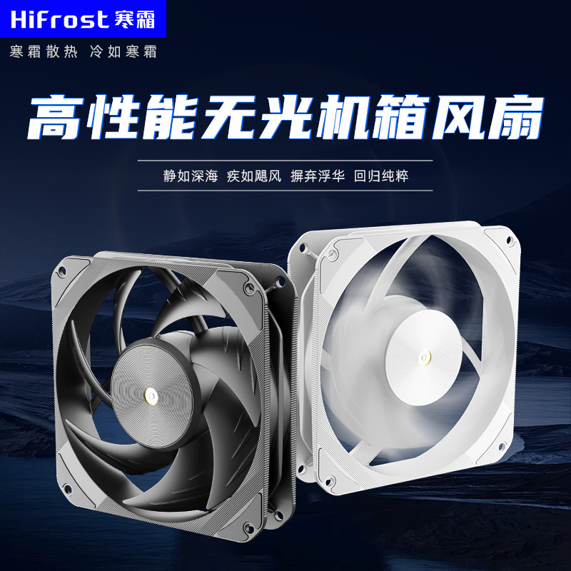 T120暴力风扇电脑12cm大风量PWM静音高转速CD纹高效散热机箱风扇