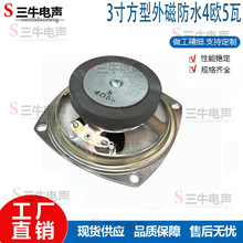 3��78mm4�W8�W5�߷�ˮ����ú�V�󾯓P�������늘�����С����