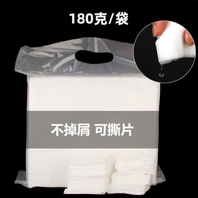 El salón de belleza bordado espeso de algodón húmedo algodón limpiador de maquillaje no se desprende de cejas limpieza de artículos de belleza