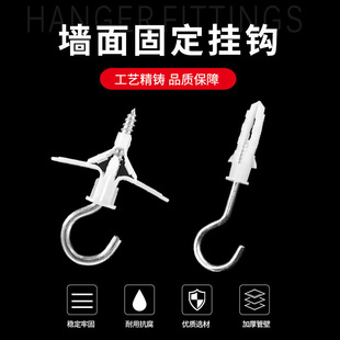 Da Li Ri Xi Hanging Flag Hanging Rod Accessories Hook Wall Perforated Aircraft Expanding Tube Gypsum Board Advertising Hanging Tagline