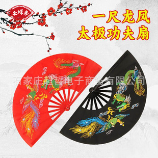 太极扇功夫扇响扇红色塑料骨武术表演儿童舞蹈扇子新款龙凤做操扇-阿里巴巴
