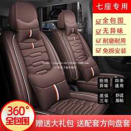 适用七座长安欧尚X70A/A600/A800/CX70欧诺S全包座套四季汽车坐垫