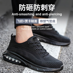Cross-border Feizhi summer labor protection shoes for men and women, anti-smash, anti-puncture, breathable safety shoes, ultra-light work shoes